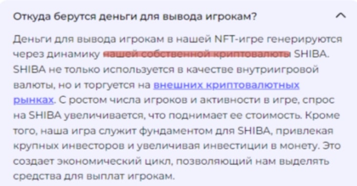  Axie NFT создание