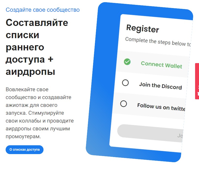 Автоминтер nft генератор