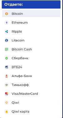 BP Coin обменник обзор