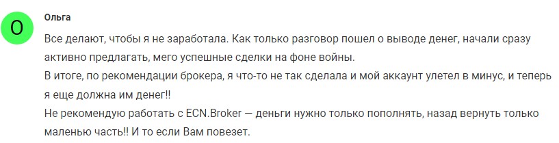ECN Broker отзывы