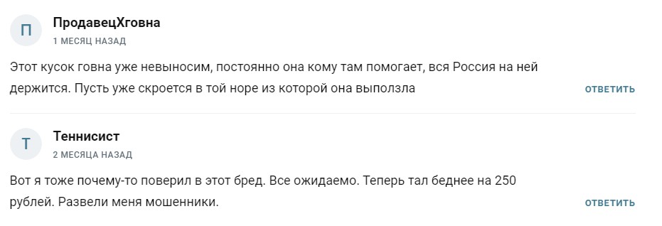 Investorussia отзывы