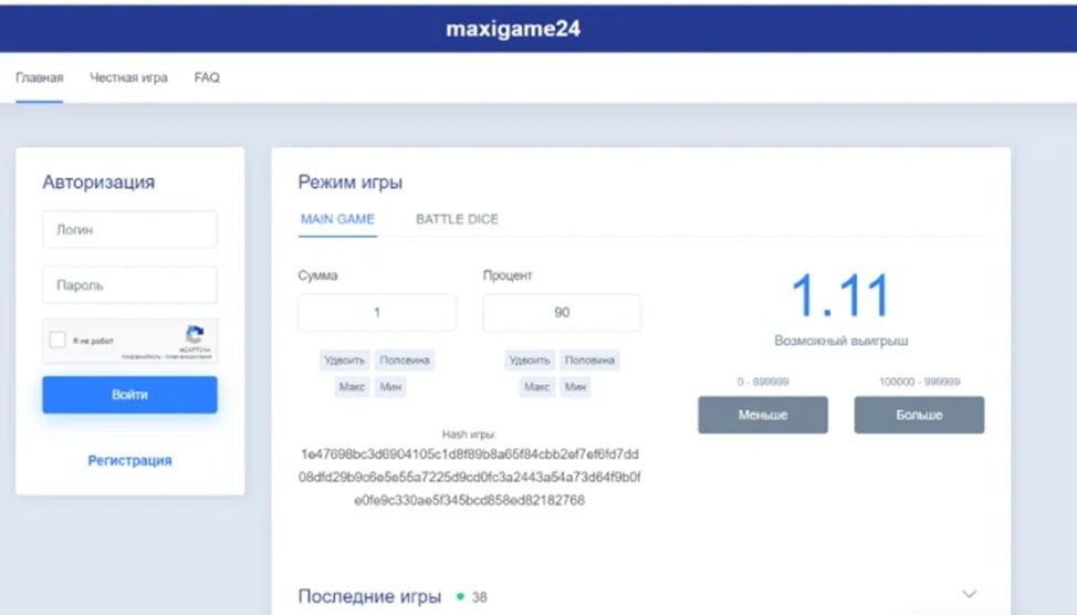 maxigame 24 обзор