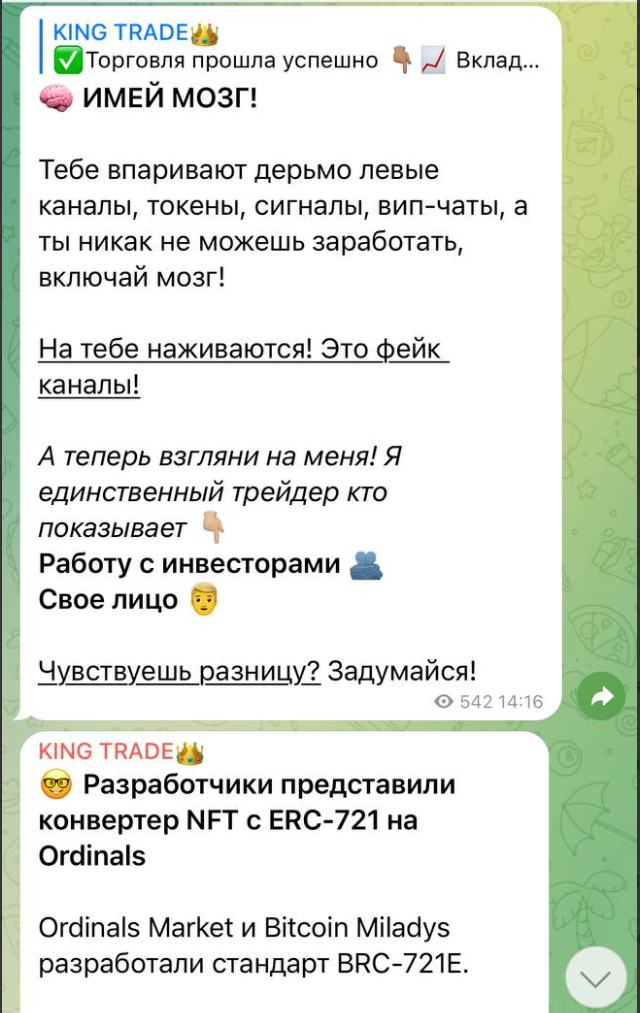 андрей малхасян крипта телеграм