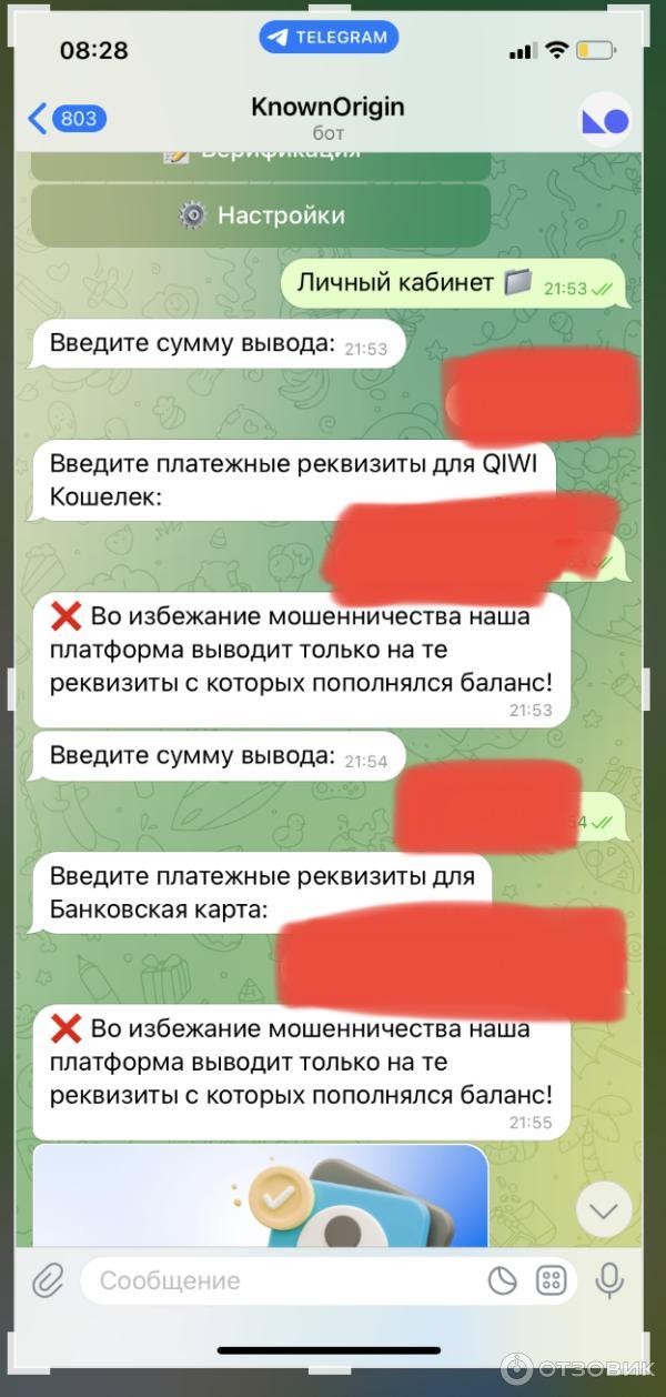 KnownOrigin телеграм