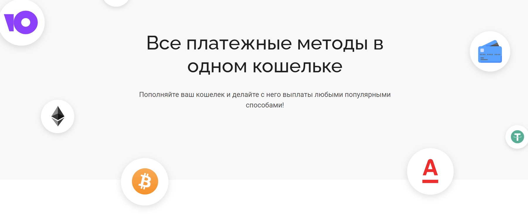 Пиастрикс отзывы и инвестиции в сервис Piastrix — Развод или нет?