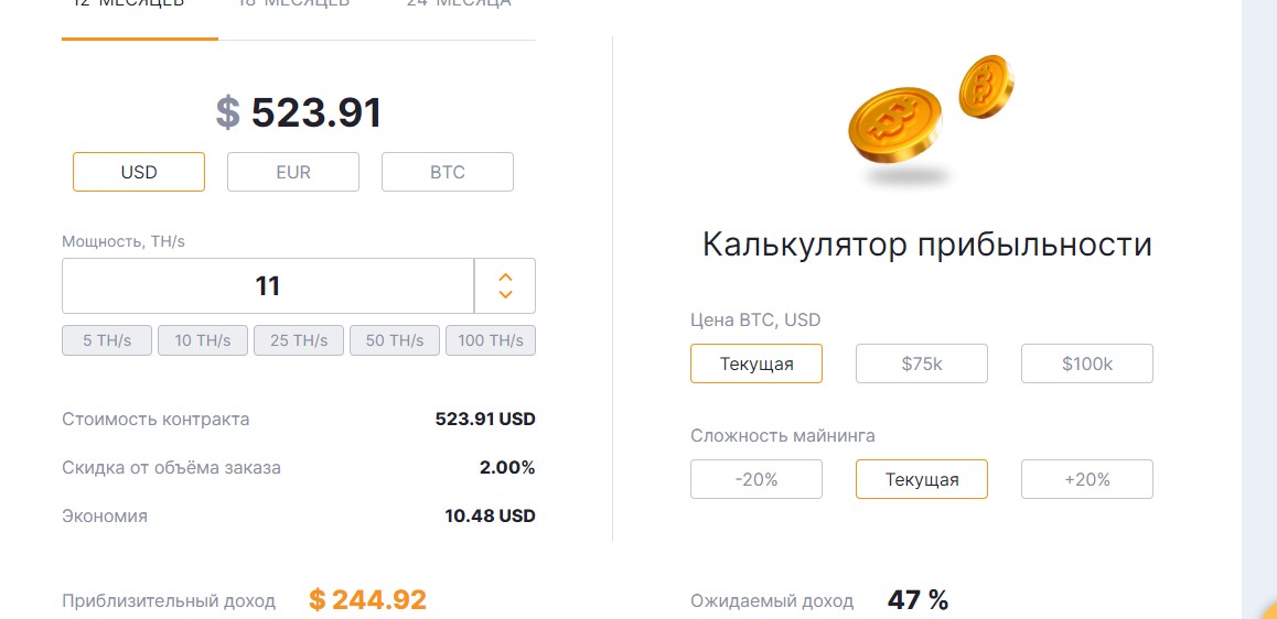 Hashing24 условия компании