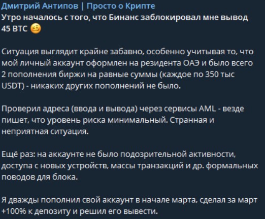 Макаров Михаил инвестор крипта телеграм