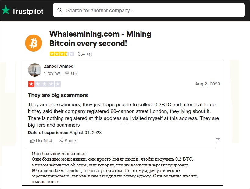 Отзывы о Whales Mining