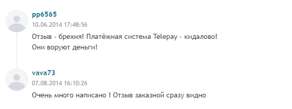 TelePay отзывы