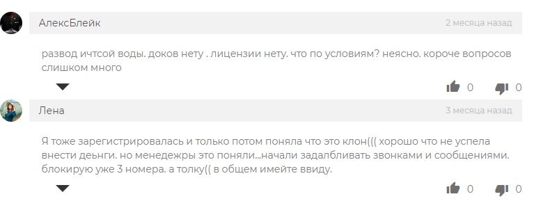 Отзывы о Tnkfplatform