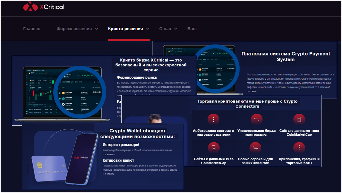 XCritical black платформа 2