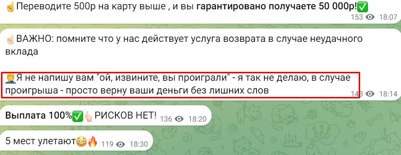 ТеБаева Ульяна Владимировна отзывы