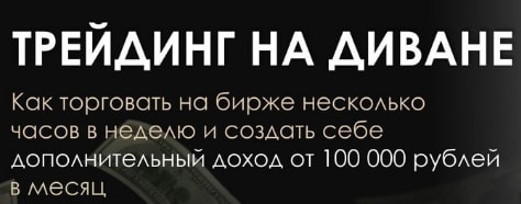 Диана Маркина инфа