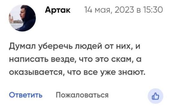 Скальп Лайф скринер отзывы