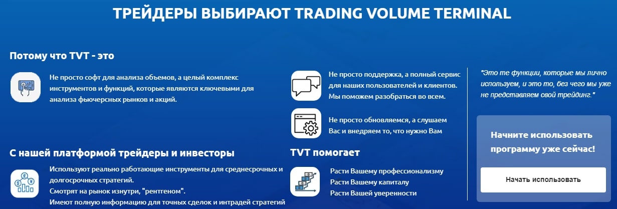 TVL криптовалюта инфа