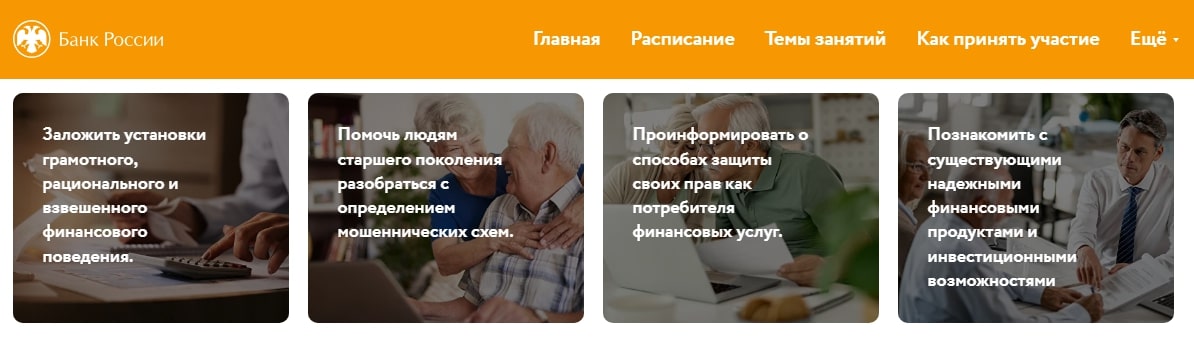 pensionfg.ru