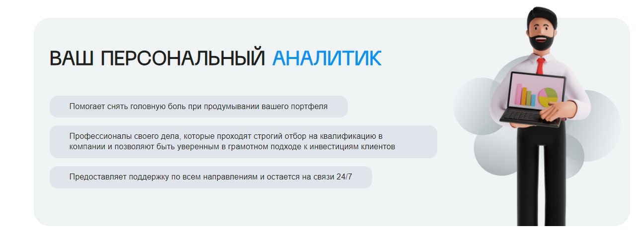 GrambitInvest сайт 