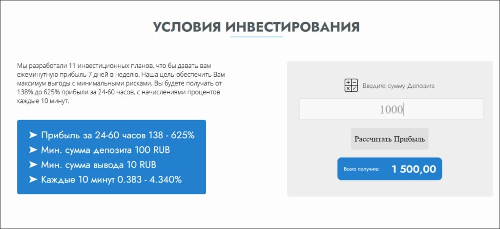 Eth-coin.org сайт