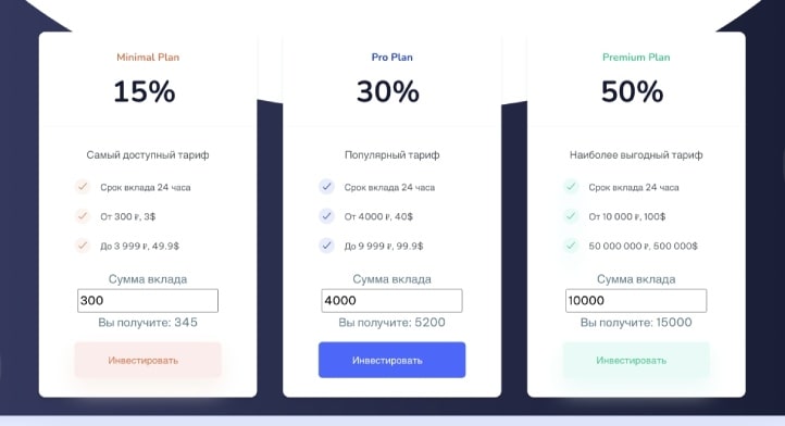 Atlantix Group инфа