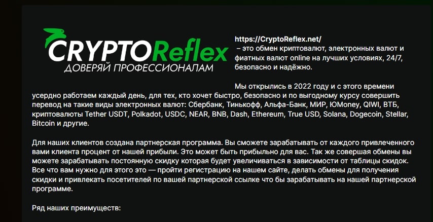 отмен криптовалют Cryptoflex