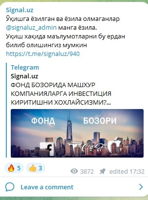 Signal UZ телеграм