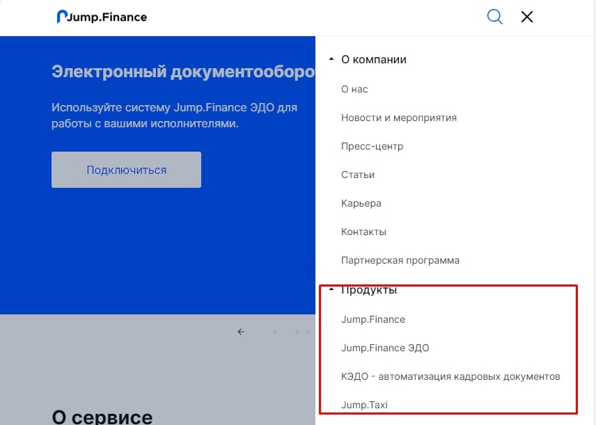 Jump Finance сайт