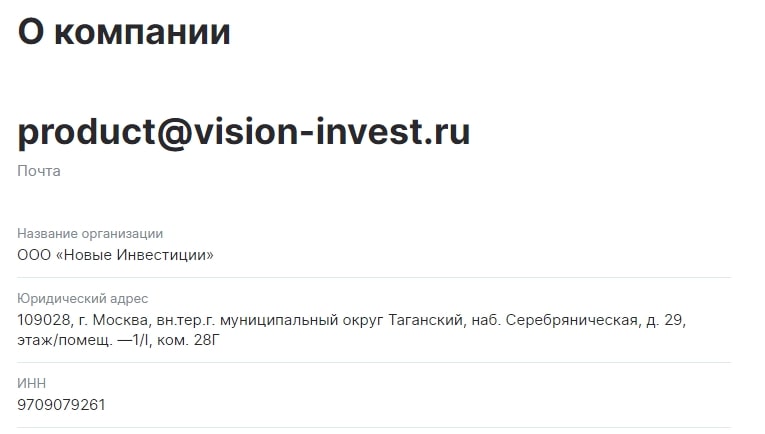 Vision Invest сайт