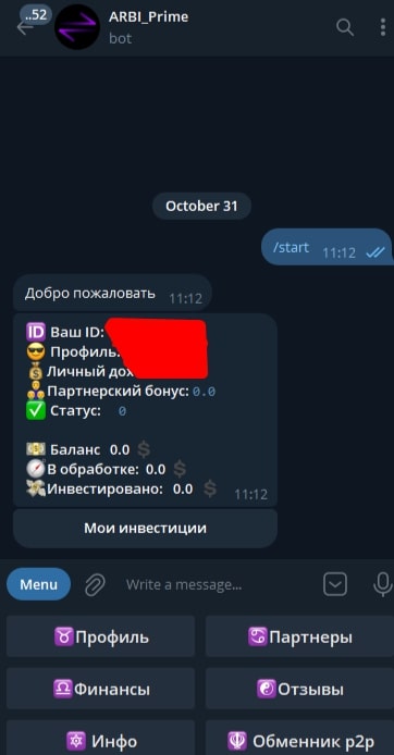 ArbiPrime bot телеграм