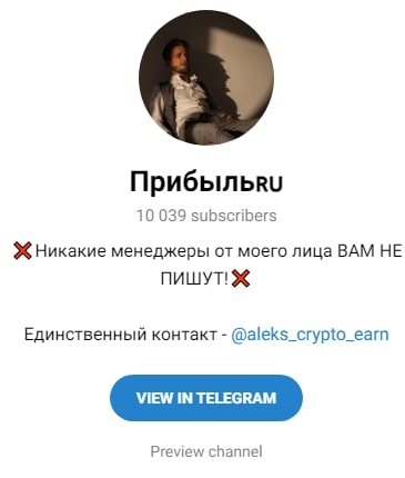 Aleks crypto earn сайт