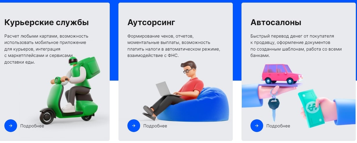 Jump Finance сайт