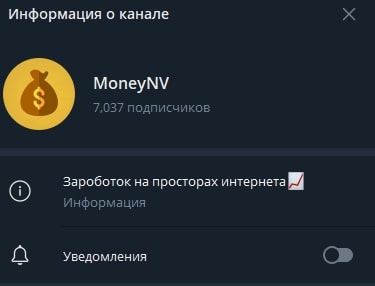 MoneyNV телеграмм