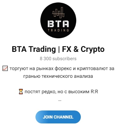 BTA Trading телеграм