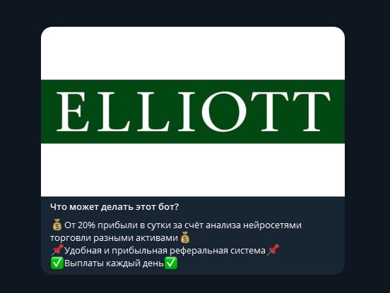 Elliott Invest телеграм