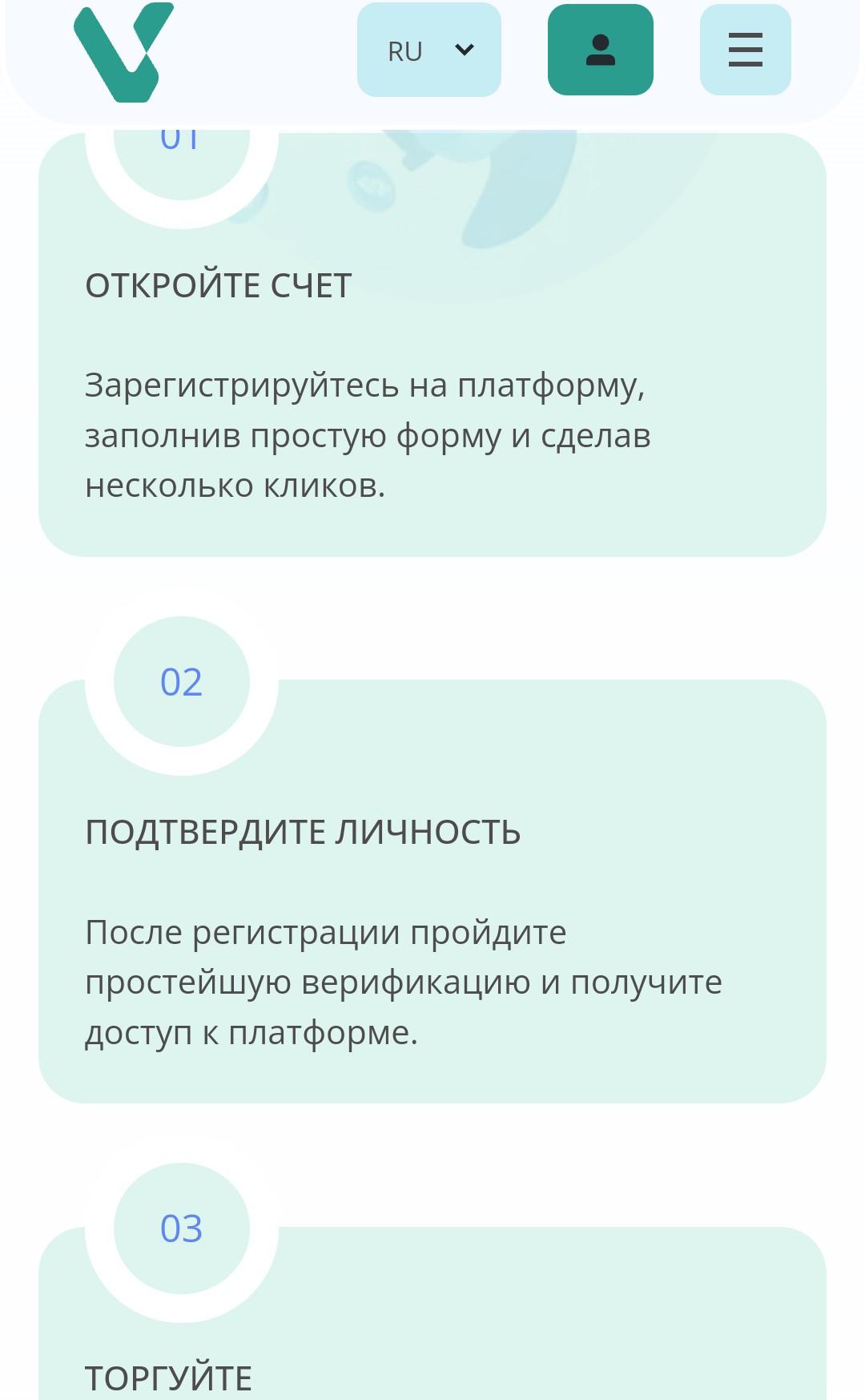 Vinntiv com сайт инфа