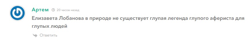 Отзывы о канале EL trading