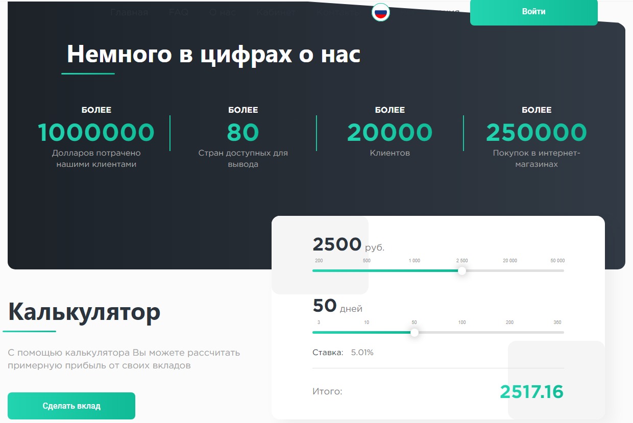 Сайт Zebra Pay