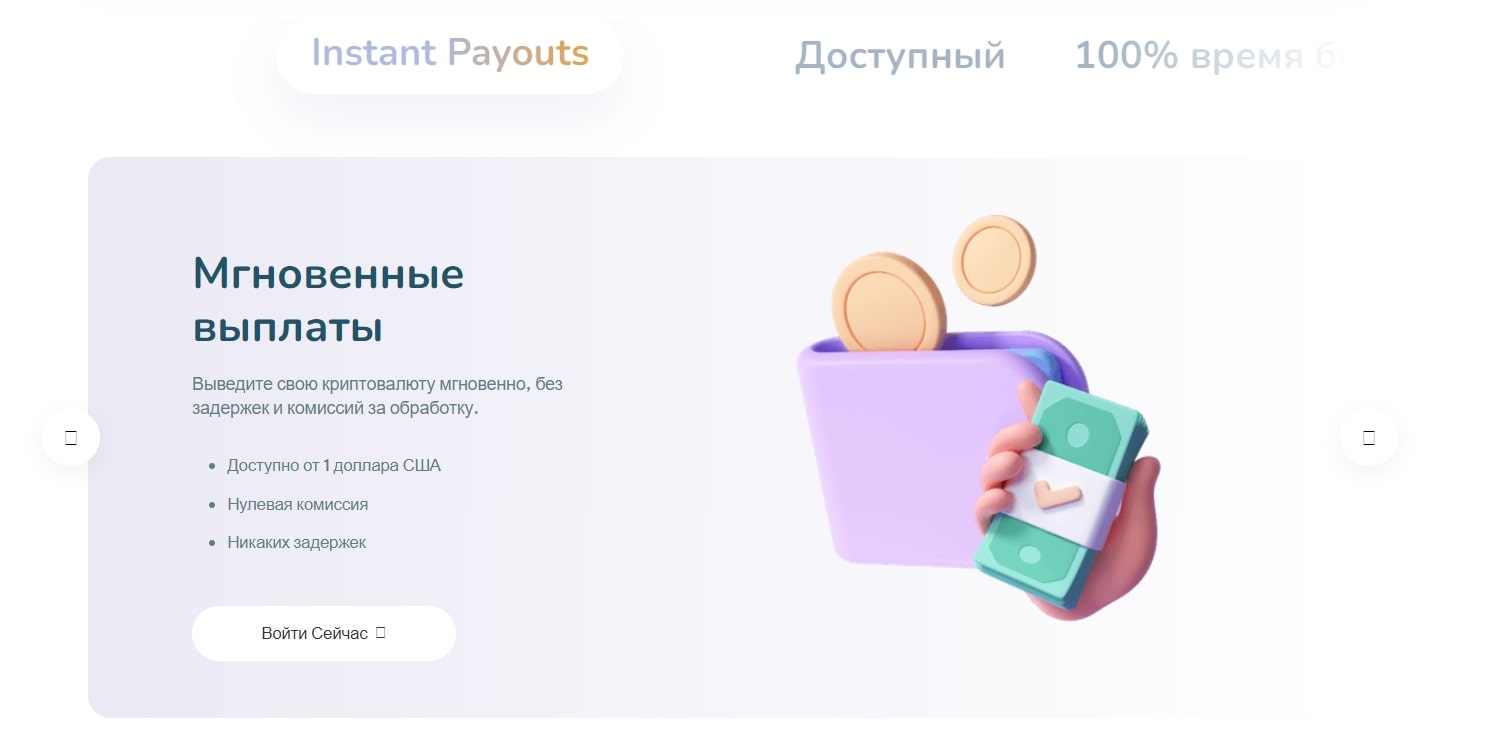 Unico Ventures сайт инфа