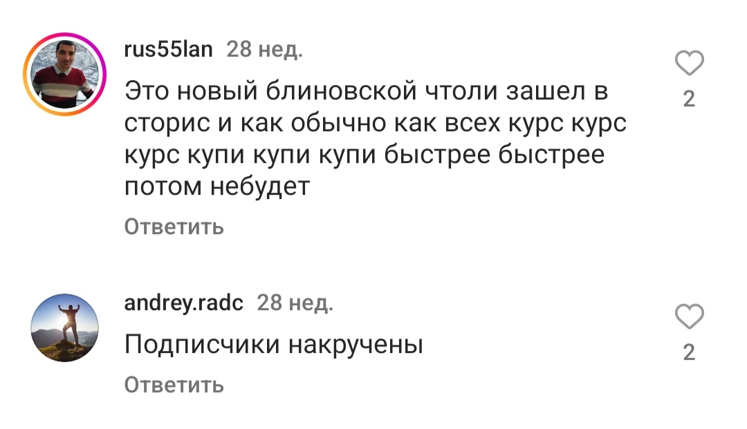 Азам Ходжаев отзывы