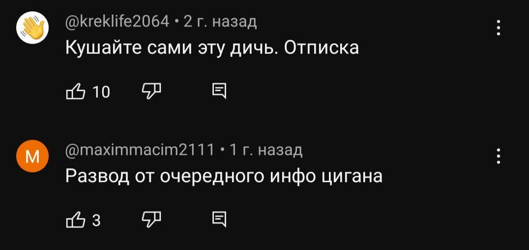 Ильдус Кутуев комментарии