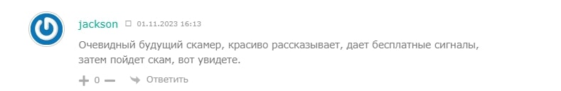 Инвестиции Дубровского отзывы