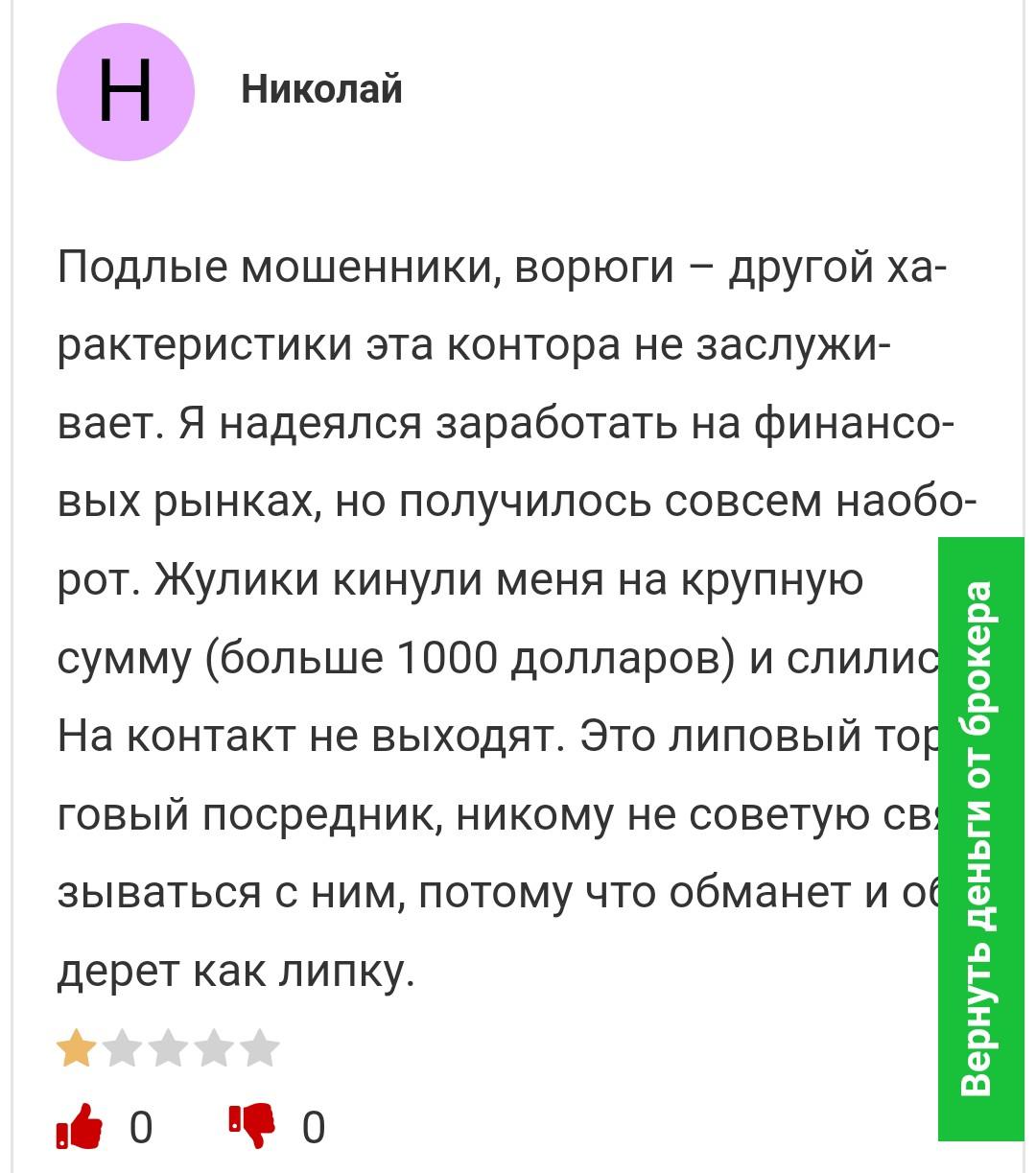 Mt finance отзывы