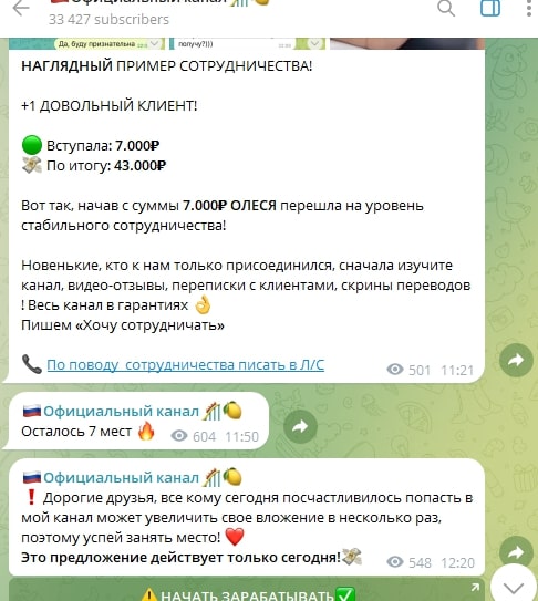 btc marke телеграм 