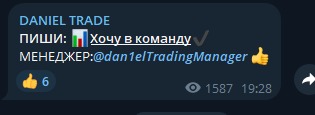 Телеграмм канал Daniel Trade