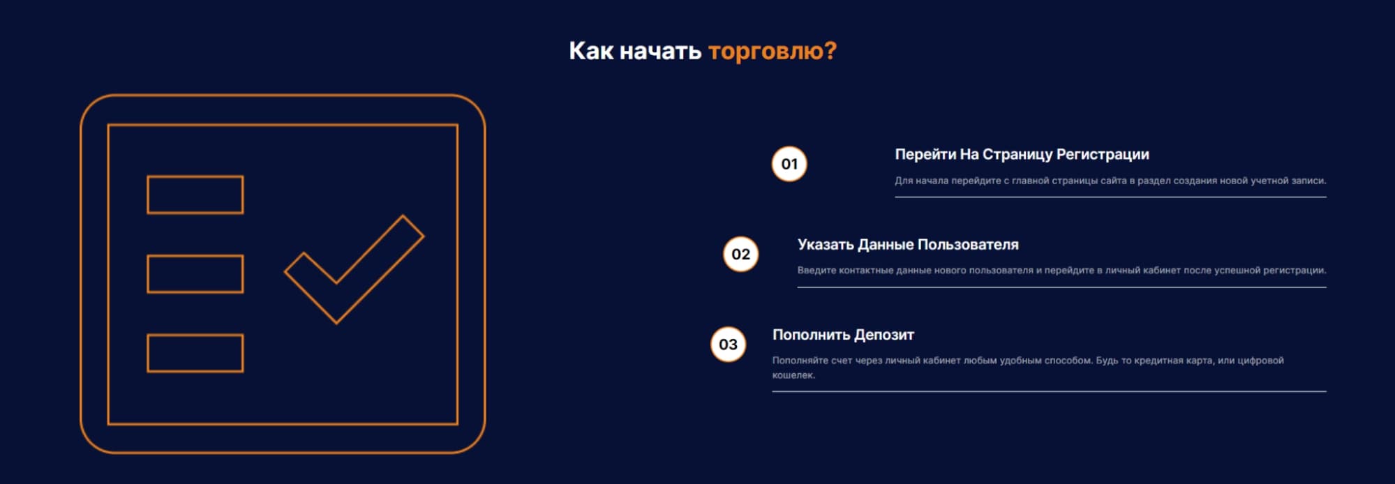 TTW-jex сайт инфа