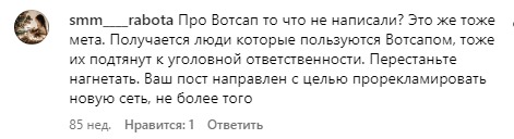 Отзыв об услугах Светланы Коноваловой