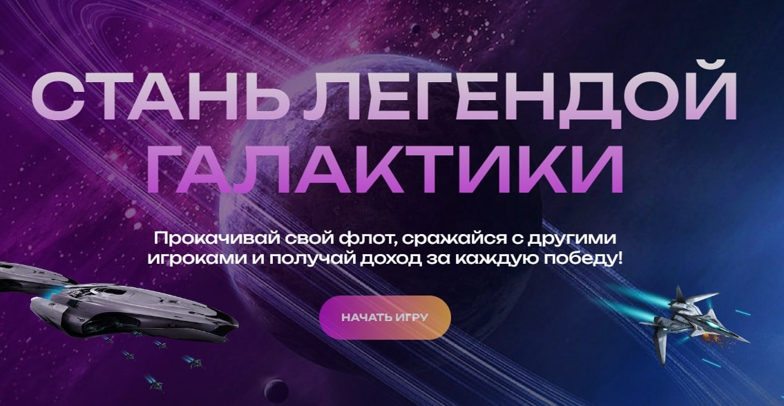 Okspace app сайт