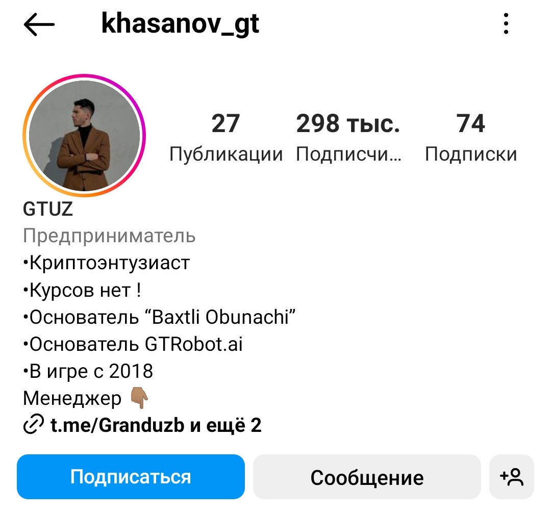 Khasanov GT инстаграм