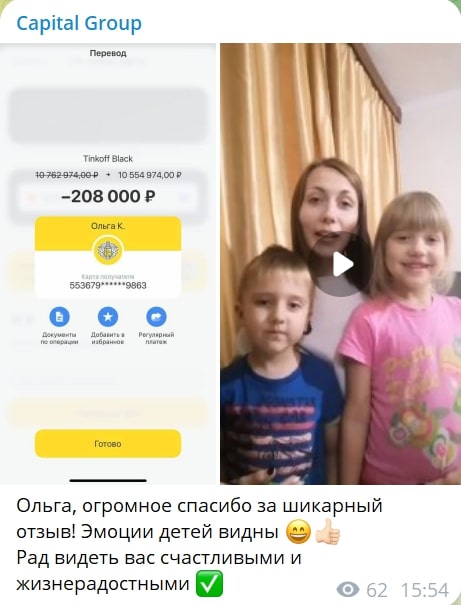 Investmen capit телеграм пост