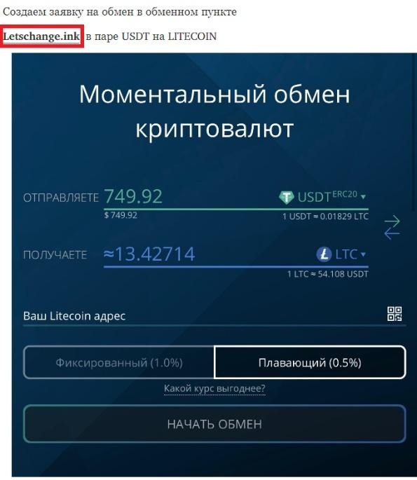 Проект ОЛЕГ Инвестиции Арбитраж P2P