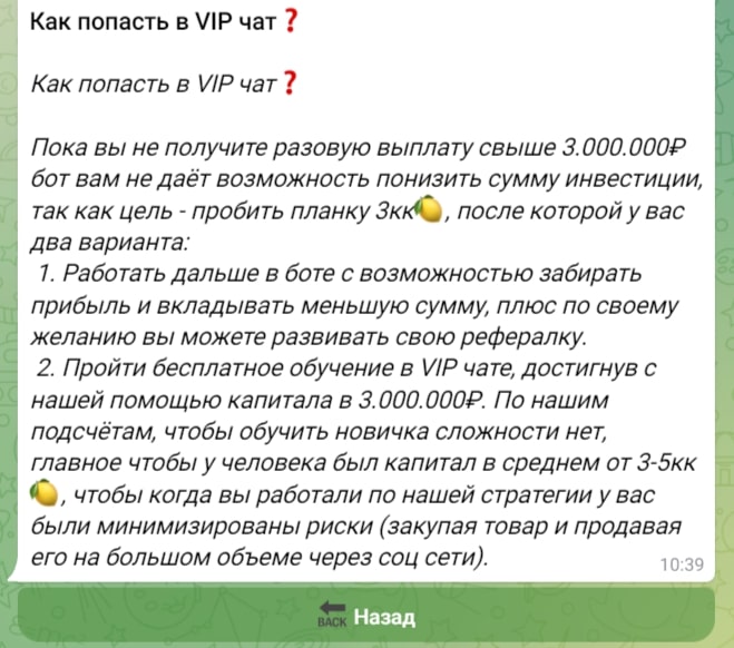 Бот Citi Ventures телеграм пост